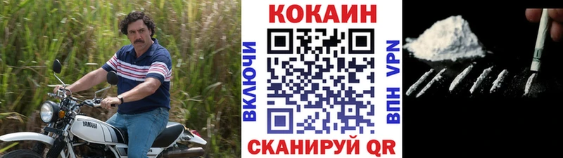 Хочу наркоту Сафоново Cocaine АМФ Меф мяу мяу ГАШИШ Конопля СОЛЬ