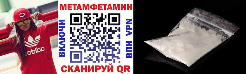 АМФЕТАМИН 98%  Сафоново 