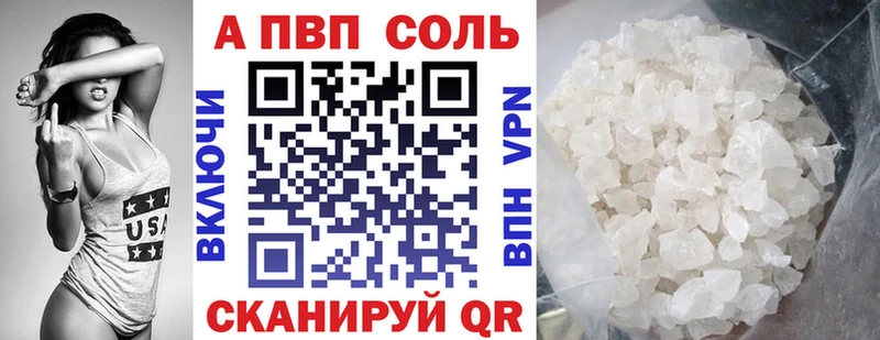 хочу   Сафоново  Альфа ПВП СК КРИС 