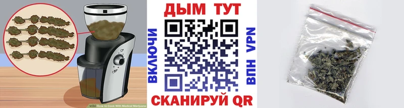 Canna-Cookies конопля  ссылка на мегу маркетплейс  Сафоново  закладка 