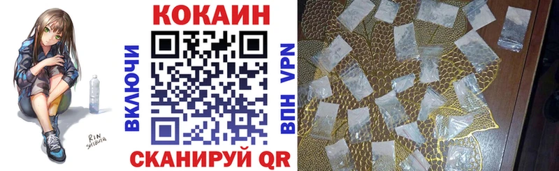 Cocaine FishScale  кракен ссылки  Сафоново 