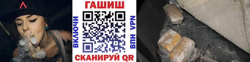 ГАШИШ Ice-O-Lator  MEGA онион  Сафоново  дарнет шоп 