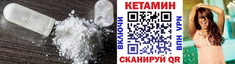 КЕТАМИН ketamine  Сафоново 