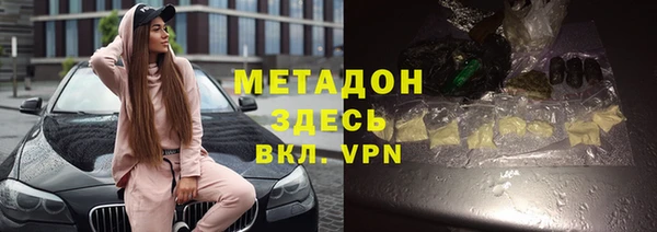 мефедрон VHQ Балабаново