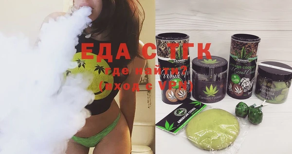 марихуана Балахна