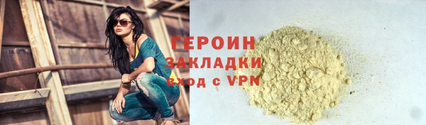 марихуана Балахна