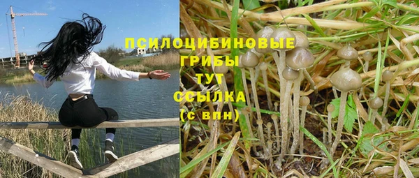мефедрон VHQ Балабаново
