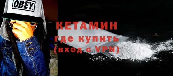мефедрон VHQ Балабаново