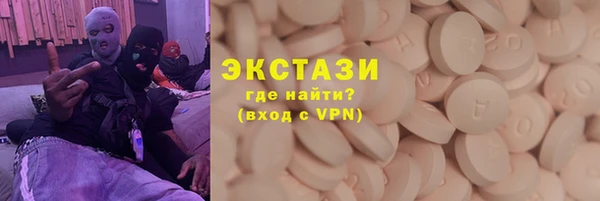 марихуана Балахна