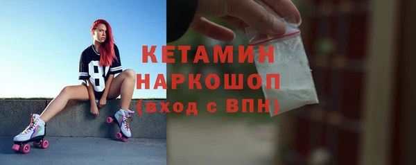 марихуана Балахна