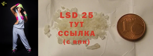 марихуана Балахна