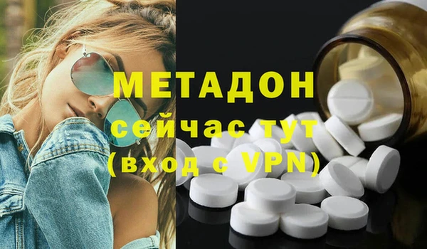 мефедрон VHQ Балабаново