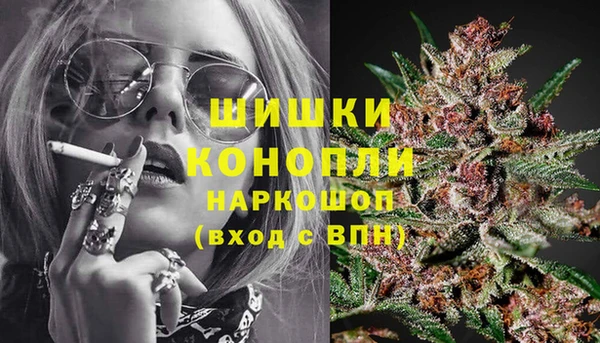 марихуана Балахна
