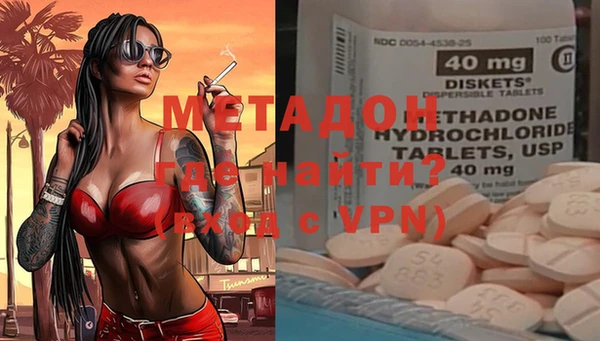 марихуана Балахна