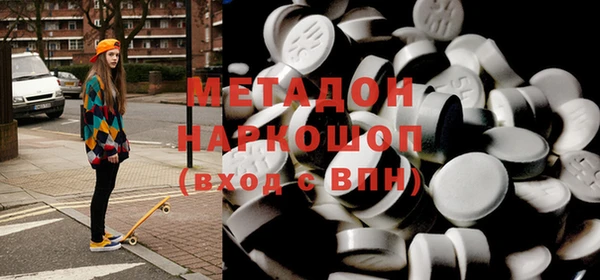 мефедрон VHQ Балабаново