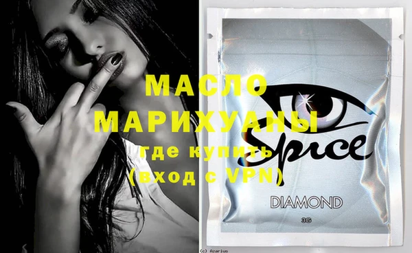 мефедрон VHQ Балабаново