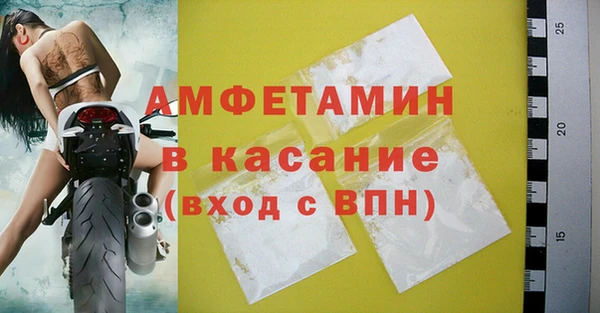 мефедрон VHQ Балабаново