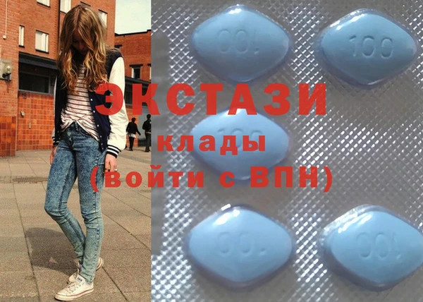 мефедрон VHQ Балабаново
