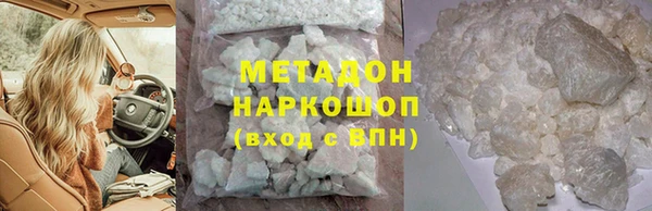 марихуана Балахна