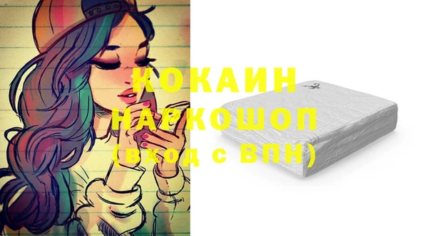 мефедрон VHQ Балабаново