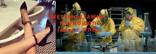 марихуана Балахна