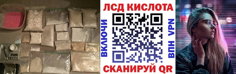 ЛСД экстази ecstasy  МЕГА зеркало  Сафоново 