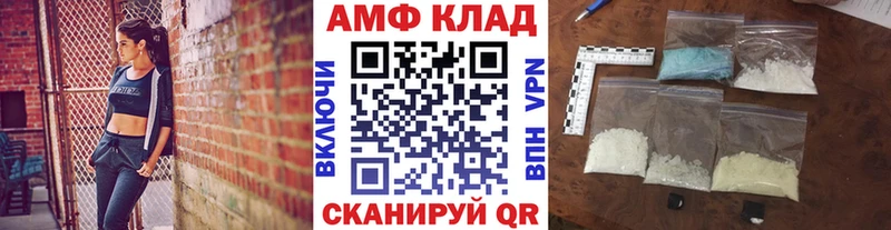 маркетплейс какой сайт  Сафоново  Первитин винт  сколько стоит 