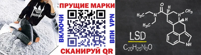 где купить наркотик  Сафоново  Наркотические марки 1,8мг 