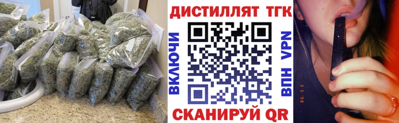 ТГК концентрат  Сафоново 